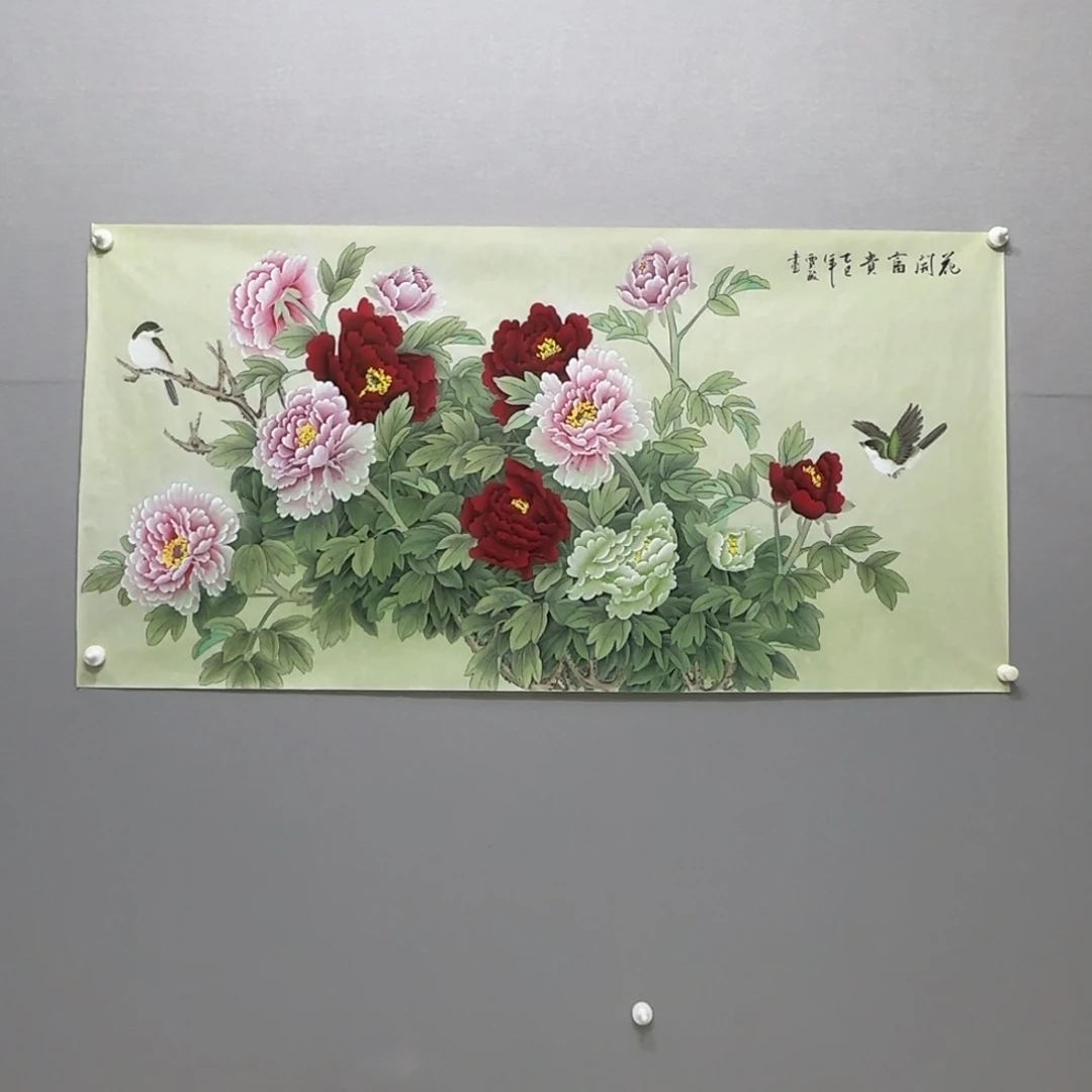 国画工笔精品四尺牡丹贾敏