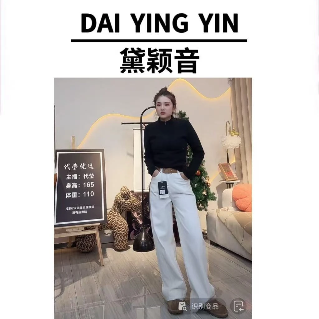 【代莹优选】3058早春款韩系复古弯刀牛仔高腰显瘦直筒阔腿裤