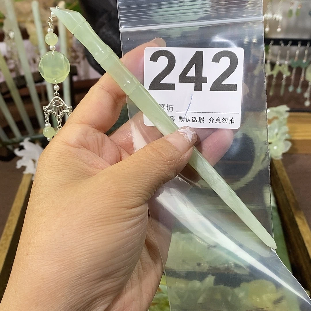 菀***、蛇纹石玉合金发簪