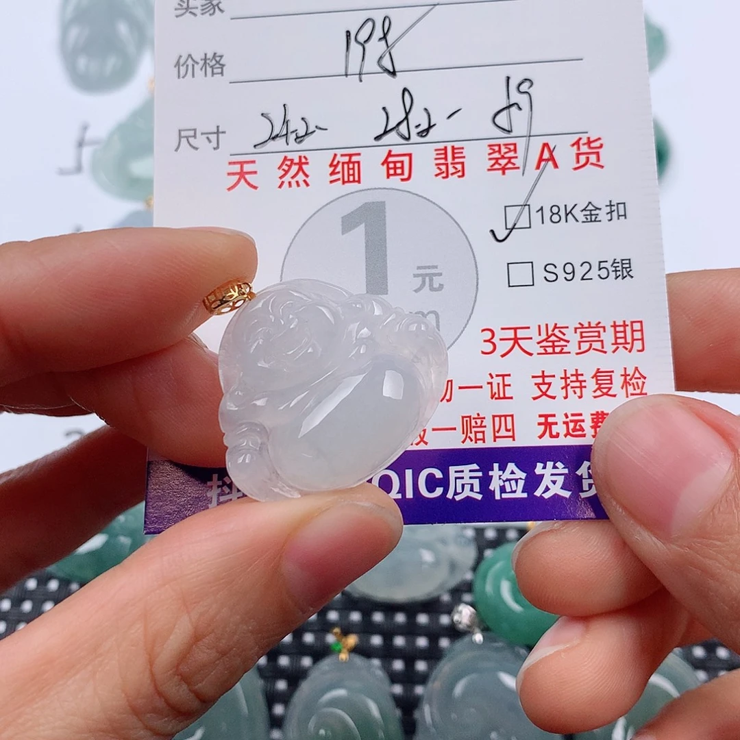 翡翠18K金镶嵌颈饰挂件