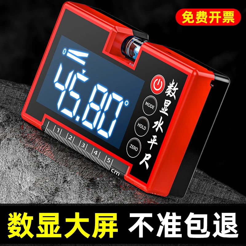 高精度2025新款双侧倾角高精准水平激光仪倾角仪小型高精度激光