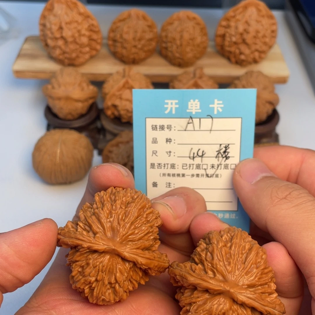 文玩核桃把件核桃