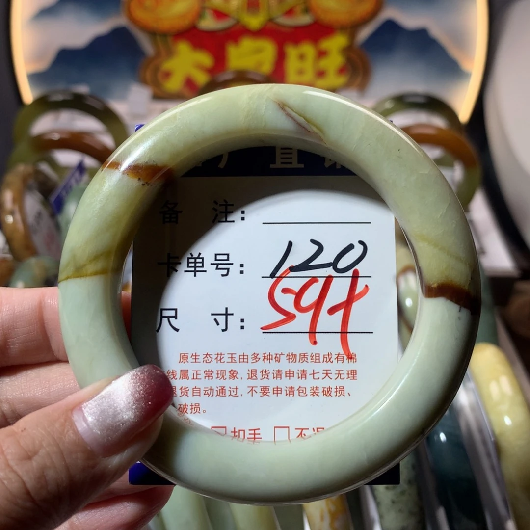 【闪购商品】蛇纹石玉手镯未镶嵌