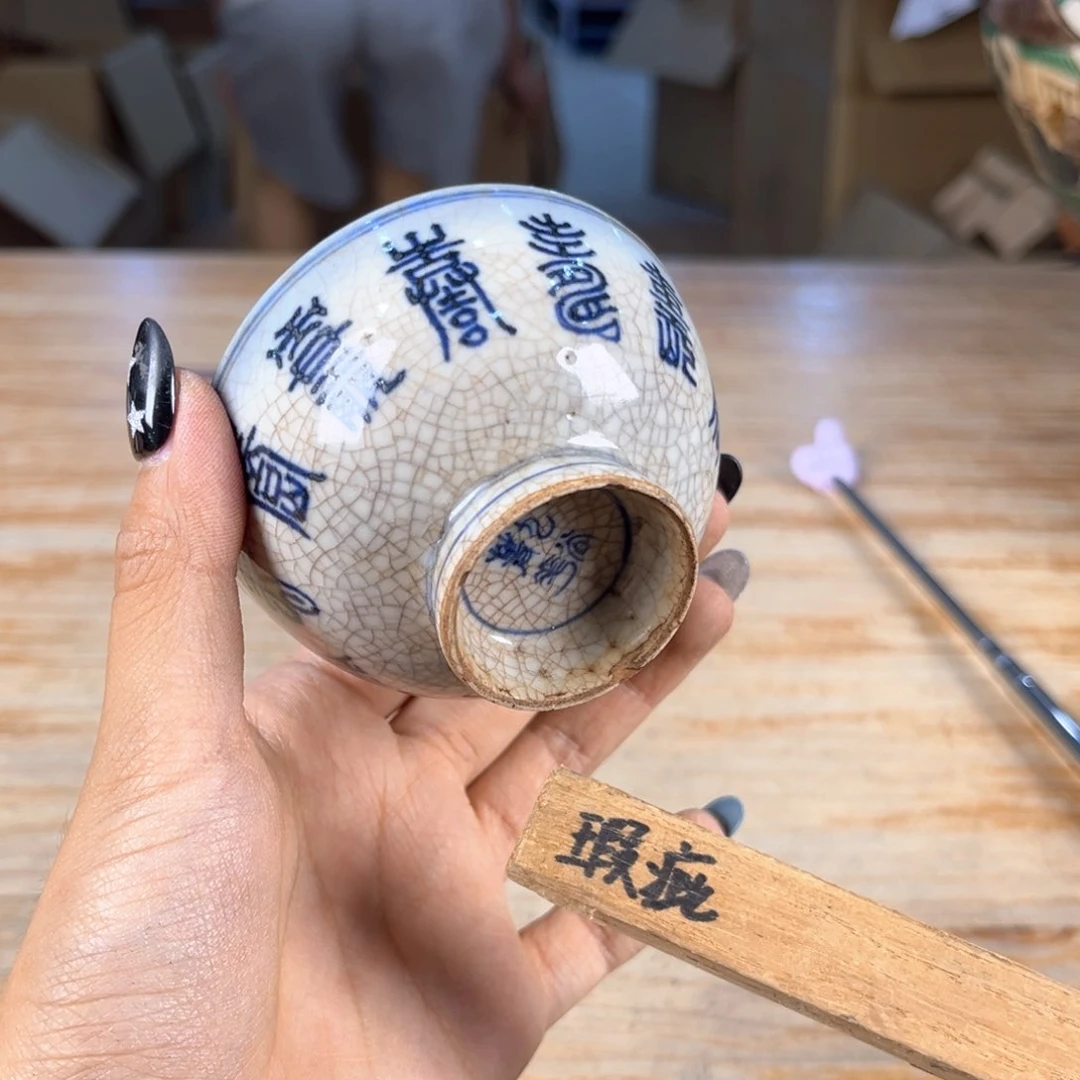 我想说什么我会跟他们