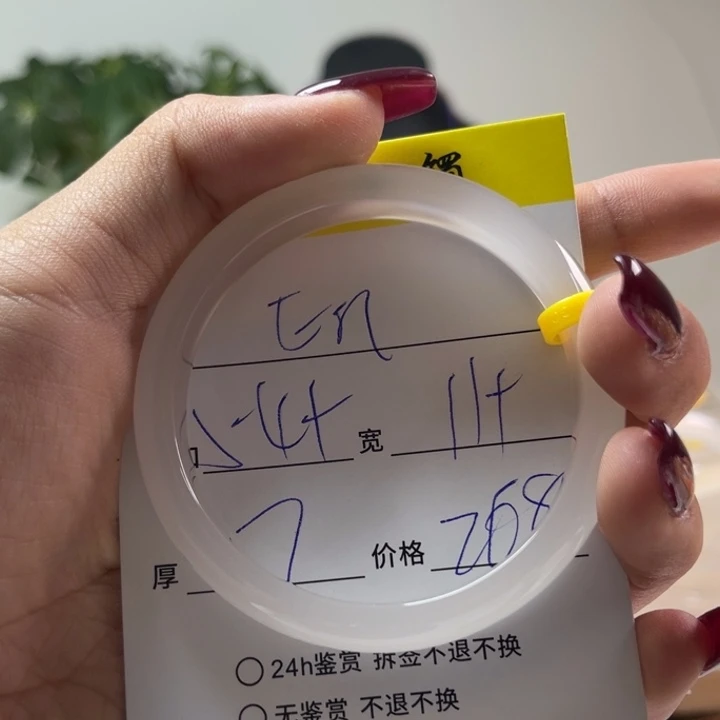 玛瑙/玉髓手镯未镶嵌E*