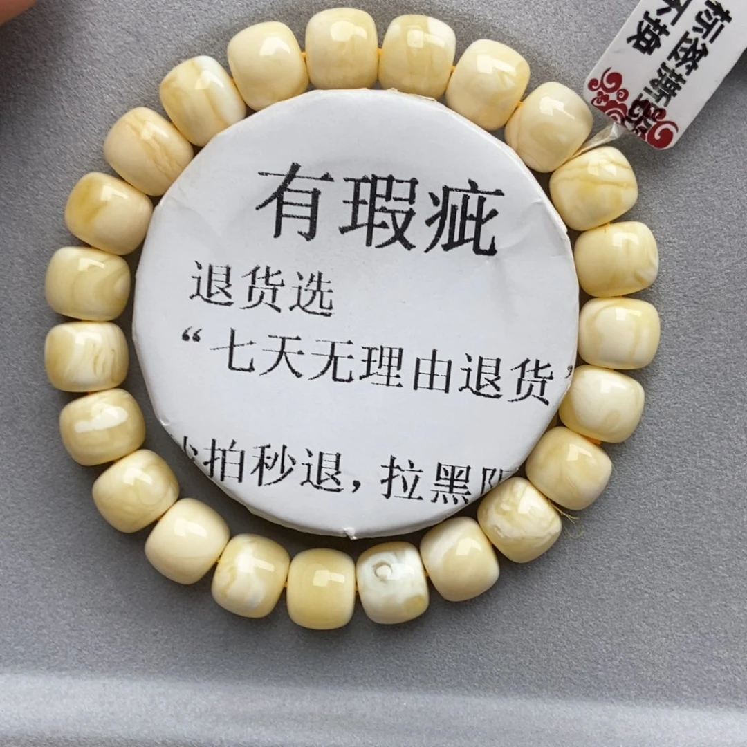 蜜蜡未镶嵌珠宝奇石8