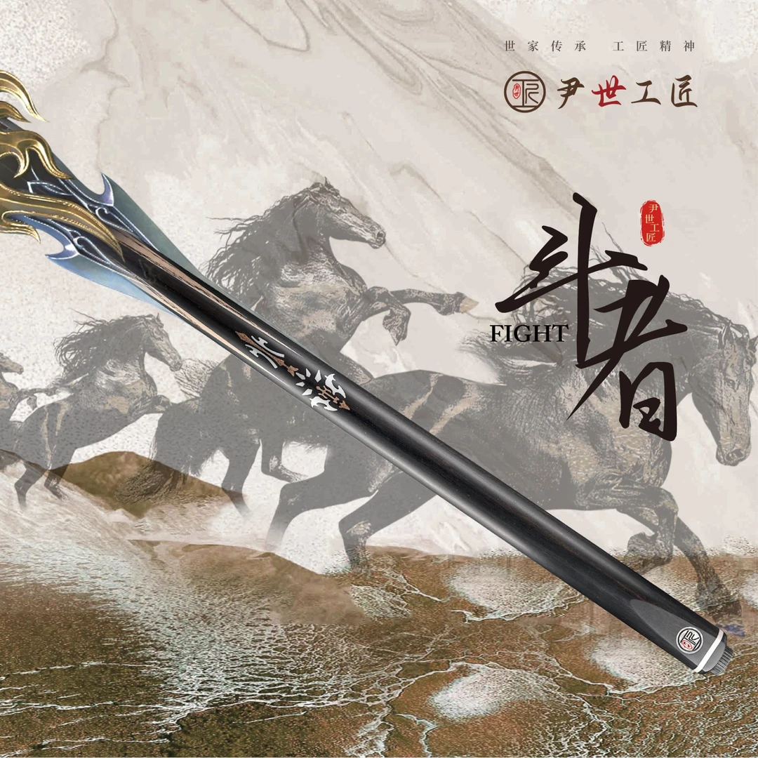 尹世工匠-斗者传统免漆手工台球杆