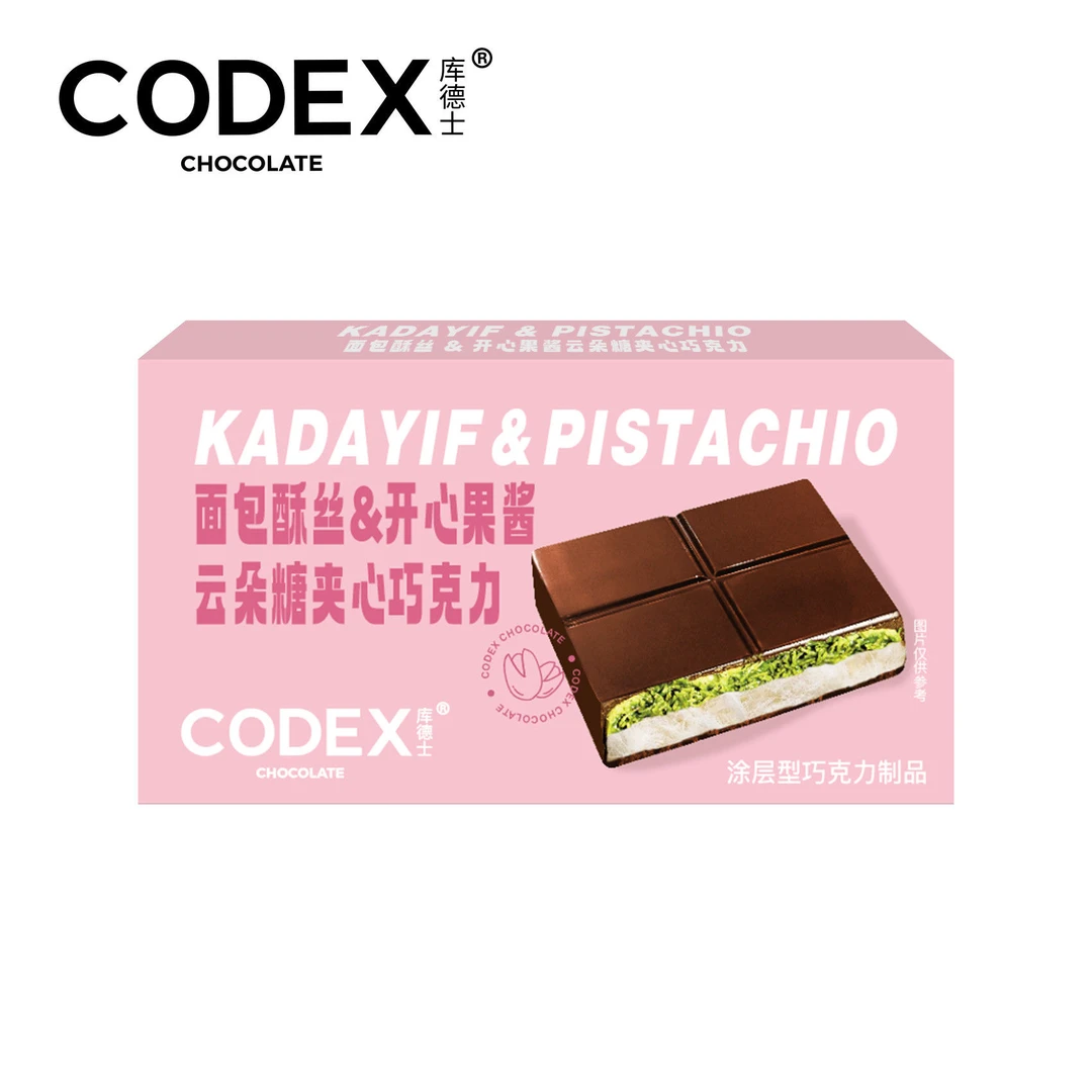 库德士迪拜风味纯顺脂可可云朵棉花糖面包酥丝夹心巧克力开心果丰