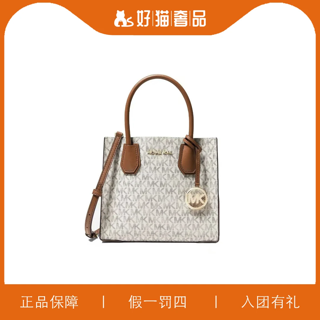 95新 MICHAEL KORS/迈克高仕 MK琴谱包/P1492/22X19X10