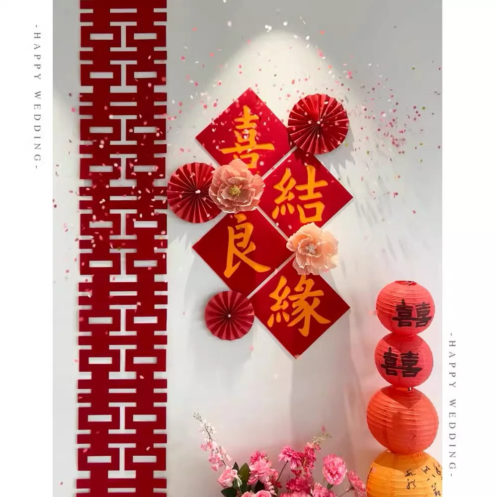 女方卧室男方新房立体喜字喜字贴新娘家庭背景墙喜字贴结婚专用