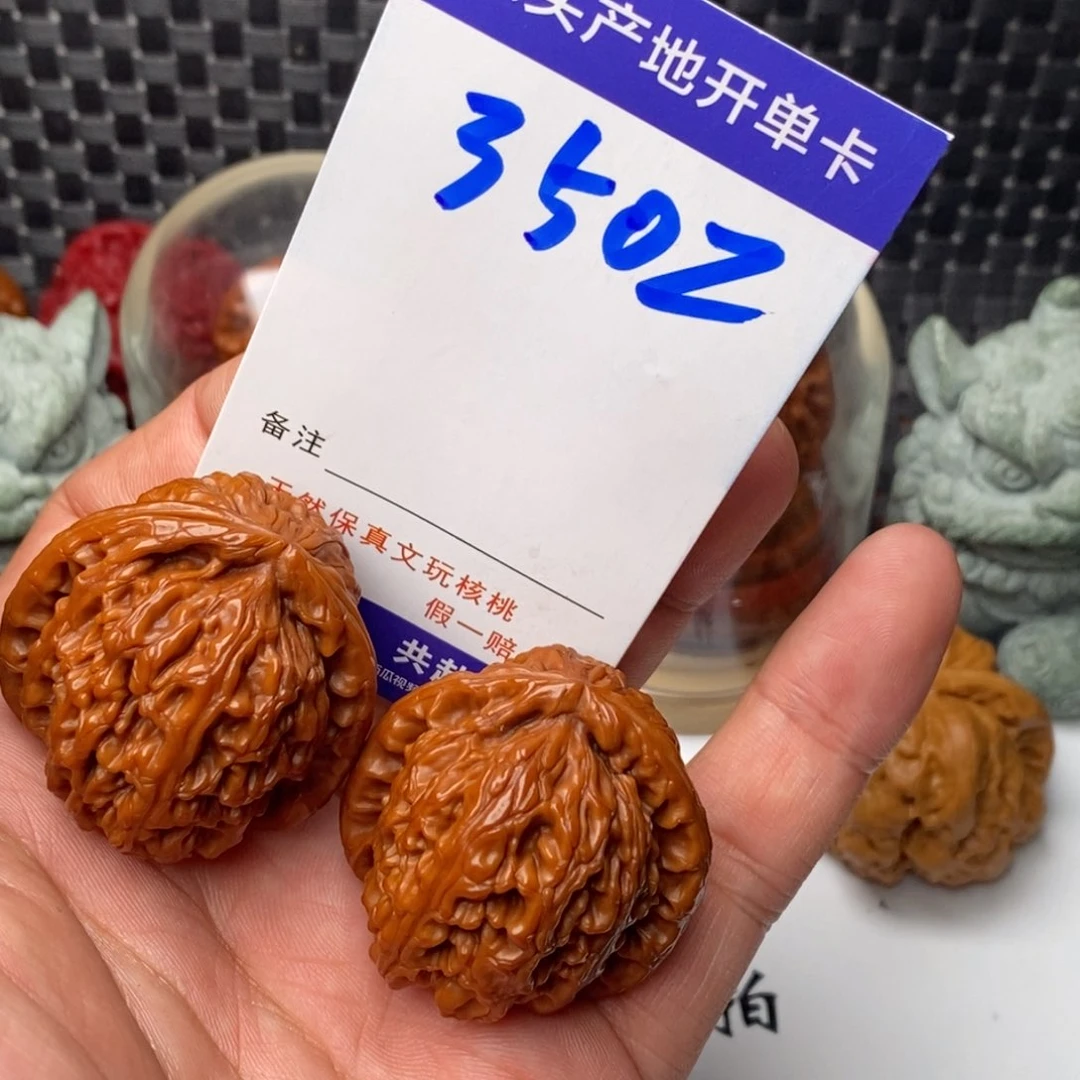 文玩核桃吊坠核桃一对