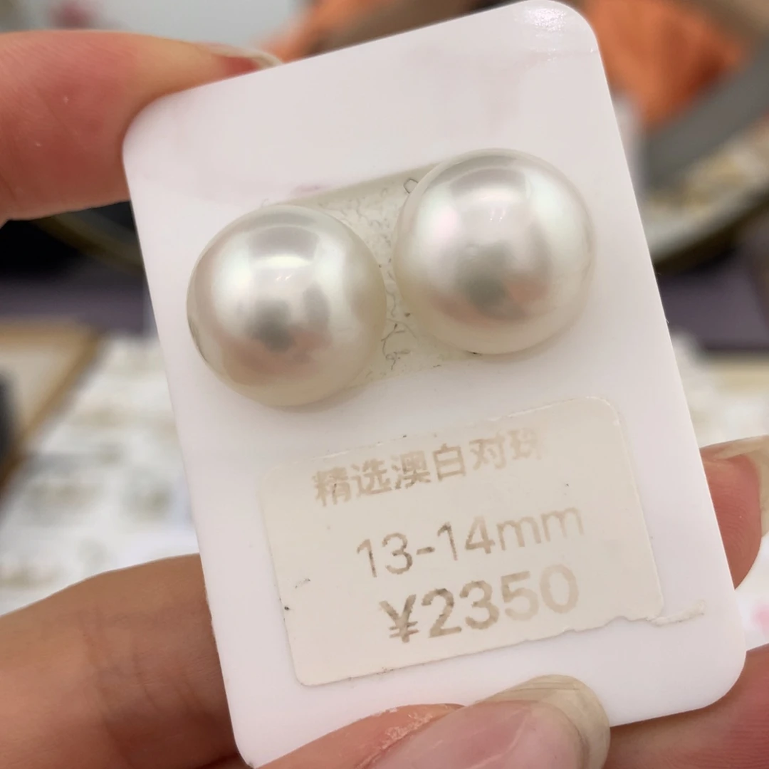 未镶嵌裸珠海水珍珠