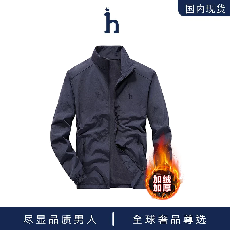 【品牌现货撤柜清仓】Hassyz 轻奢商务休闲立领加绒户外夹克外套男