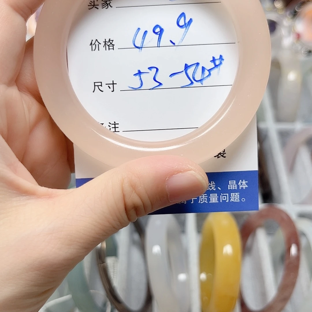 未镶嵌手镯石英质玉