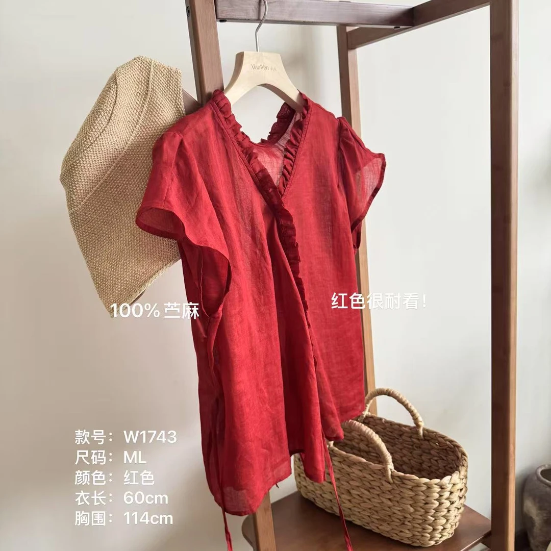 小文姐 W1743-通勤气质韩版百搭小众V领木耳边显瘦简约无袖背心