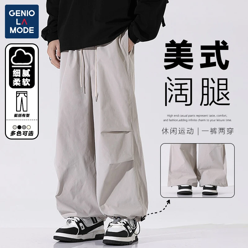 GENIO LAMODE美式阔腿裤男女款春季宽松运动潮流百搭情侣休闲裤子