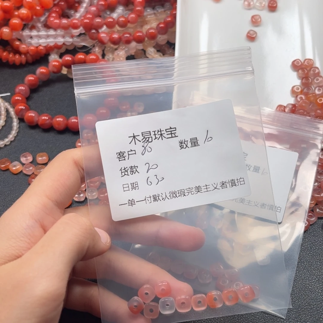 南红玛瑙配饰未镶嵌8****尬