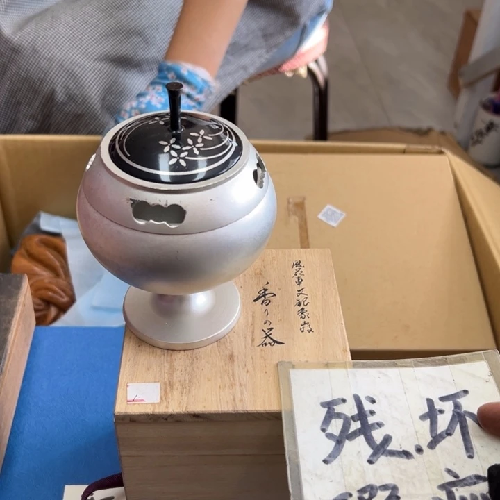 谢谢谢谢谢谢谢谢谢