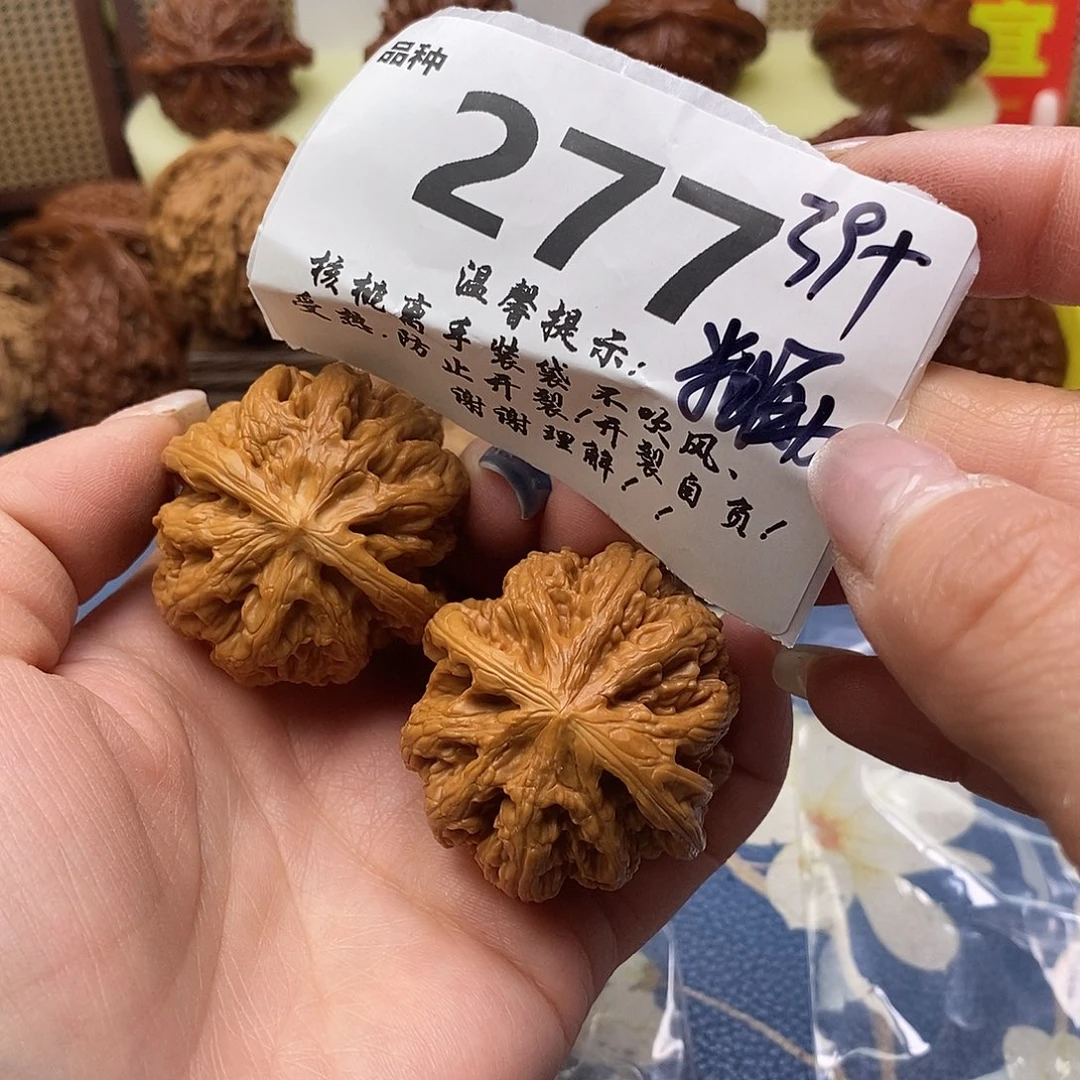 文玩核桃把件277号39粗筋