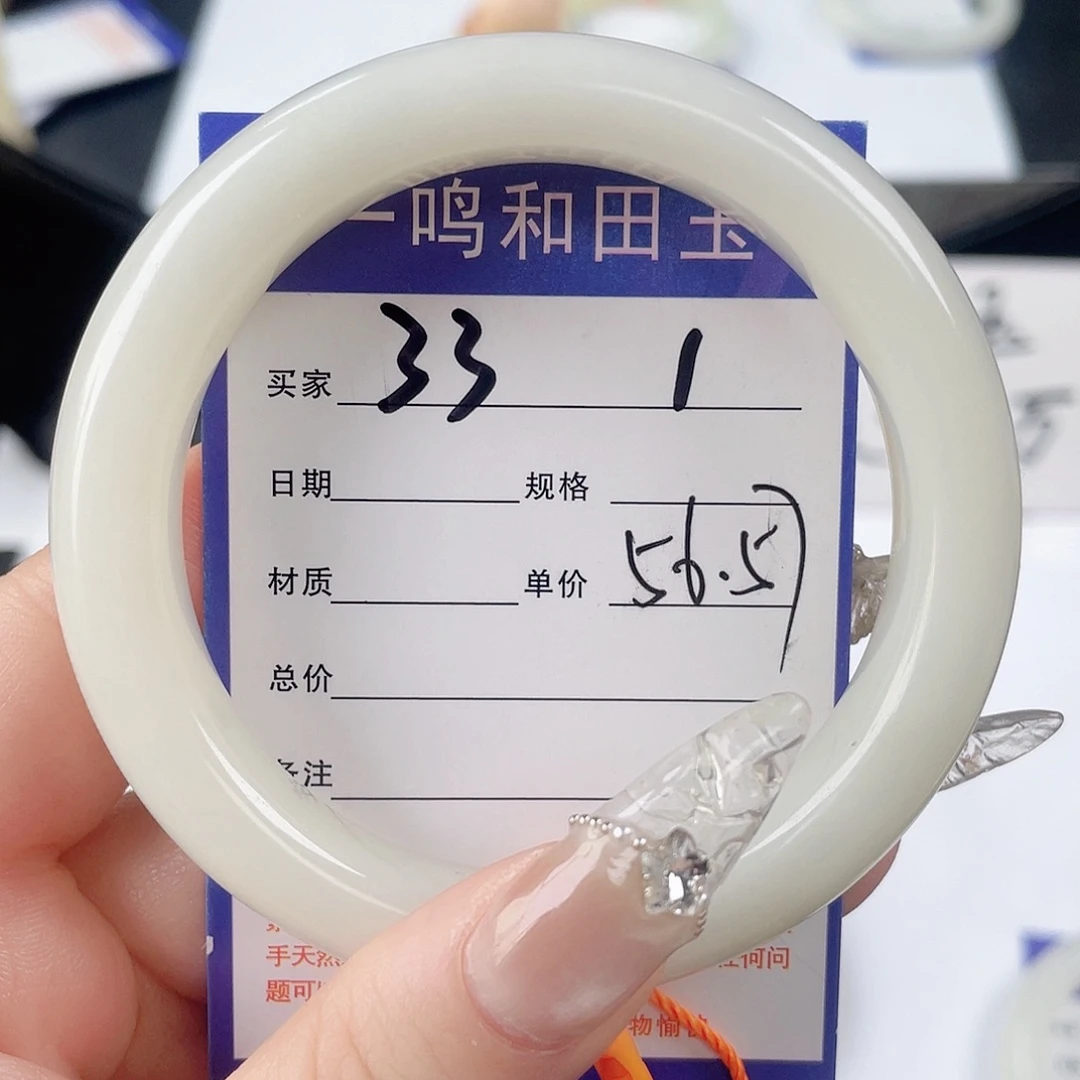 和田玉手镯未镶嵌