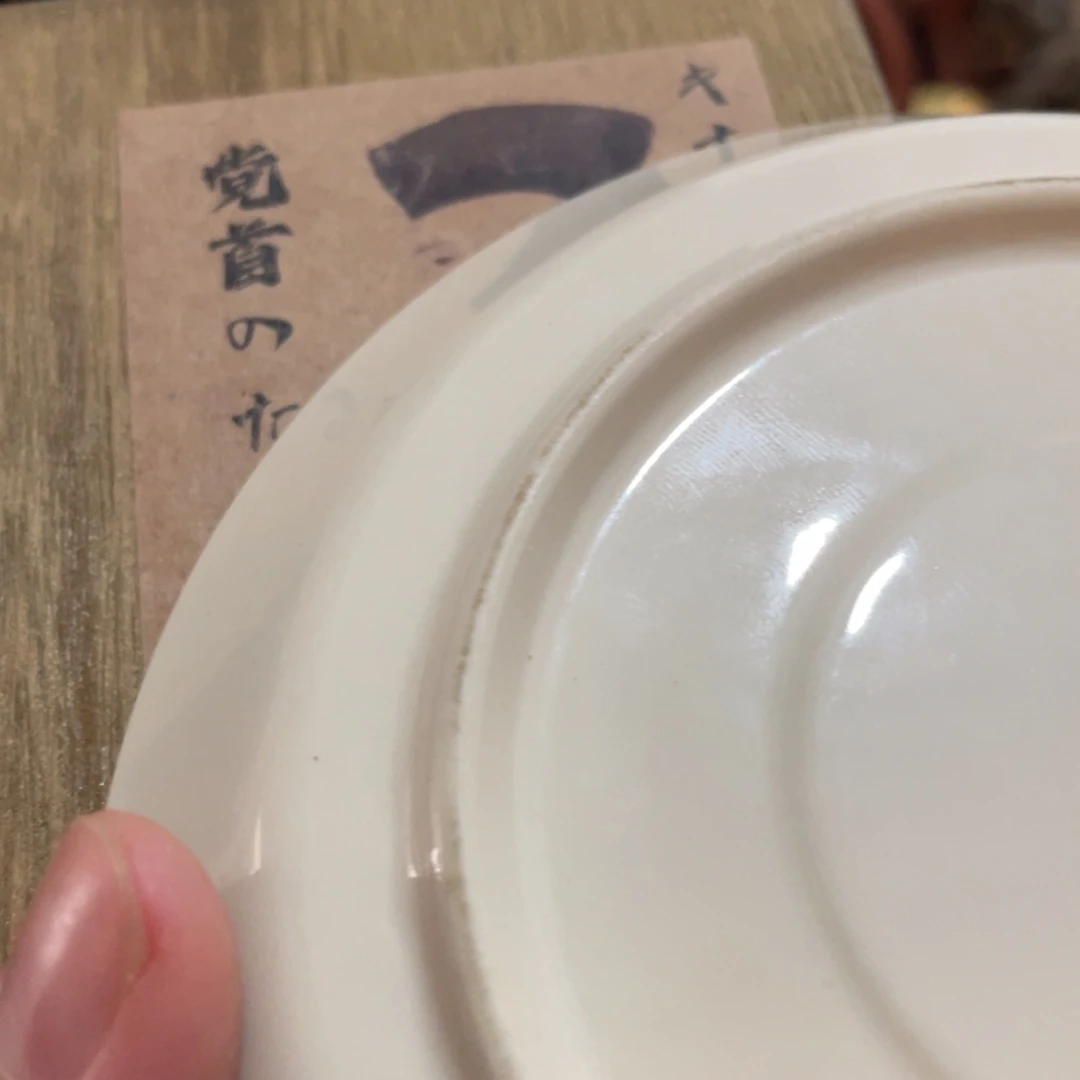 瓷片77654859588799