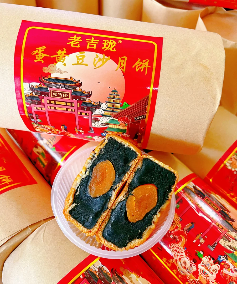 (无赠品)蛋黄豆沙月饼正宗柴火纯手工黑豆沙制作
