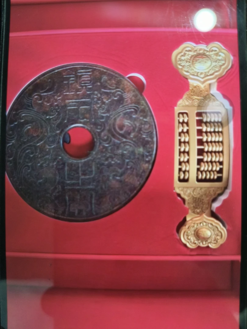 大古和氏璧算盘Q56