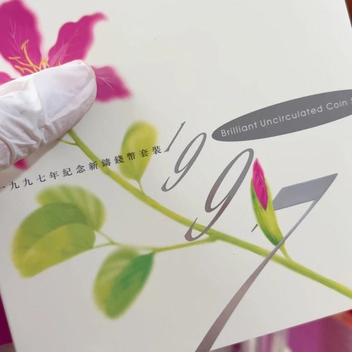 其他普通金属1997年紫荆花卡册套装