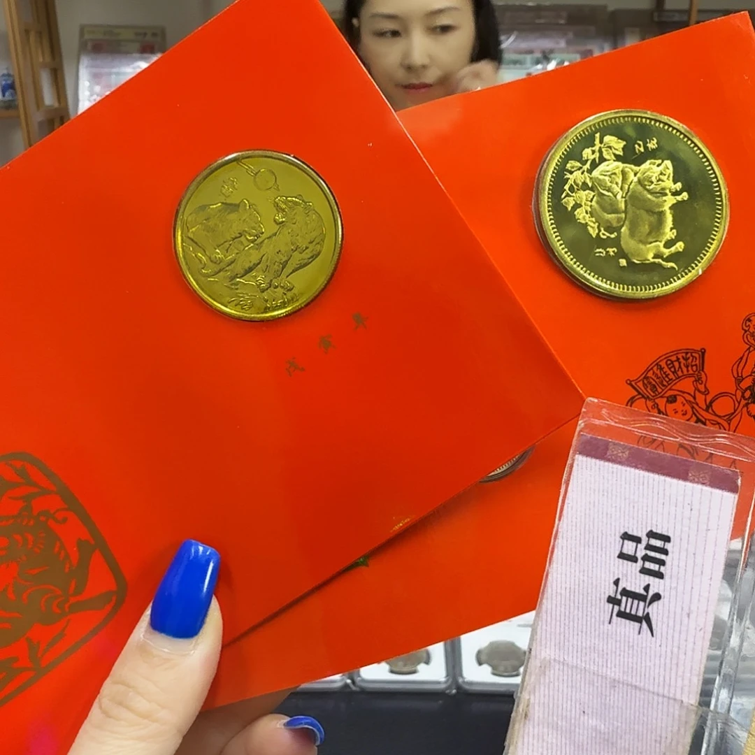 其他普通金属虎，猪章加1姆