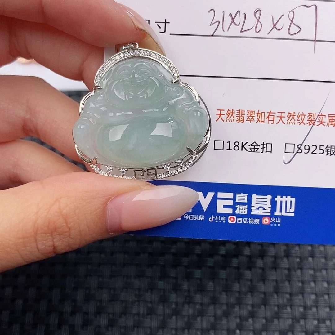 颈饰银S925镶嵌翡翠吊坠