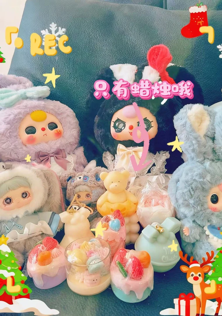 {主播直播拆开}高端个性可爱INS香喷喷的香薰蜡烛摆件
