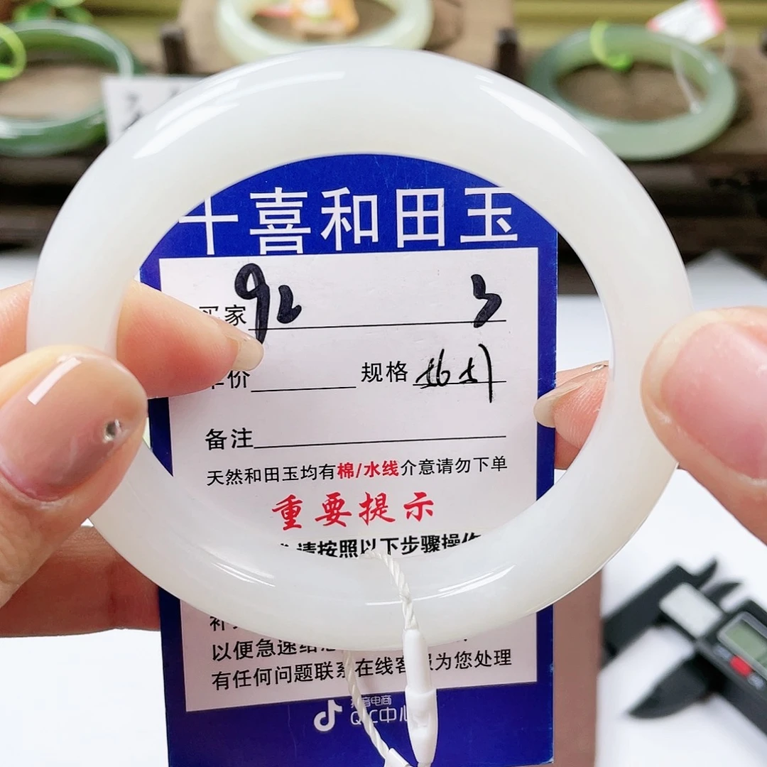 【闪购商品】未镶嵌手镯和田玉