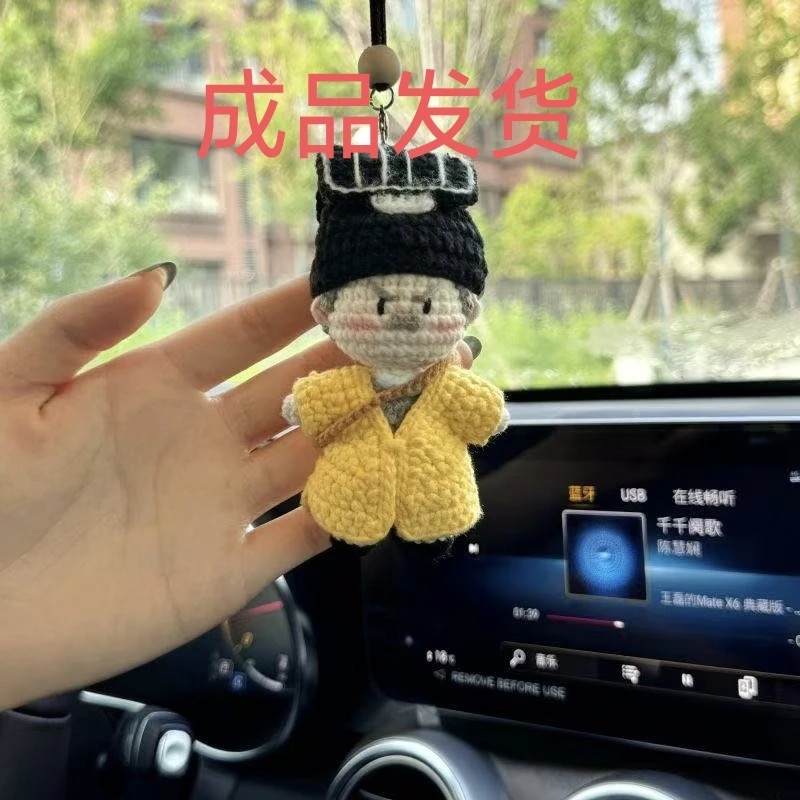 林正英钩织挂件成品僵尸道长英叔手工钩针编织玩偶毛绒公仔