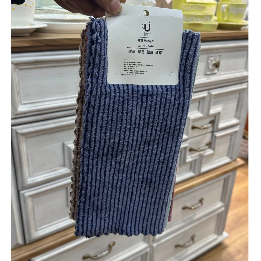 娜孜菲抹布 厨房抹布