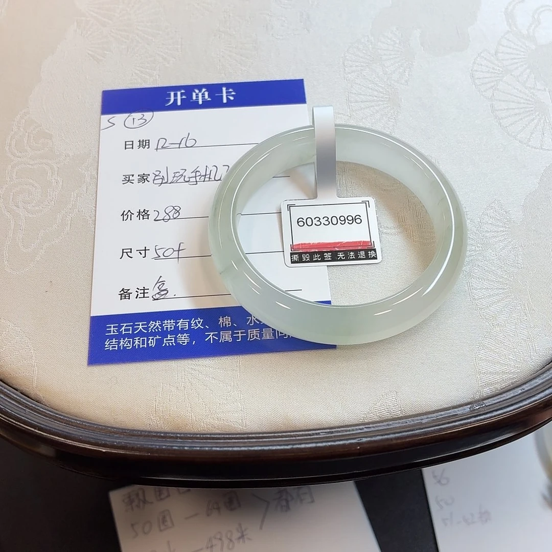 石英质玉未镶嵌手镯