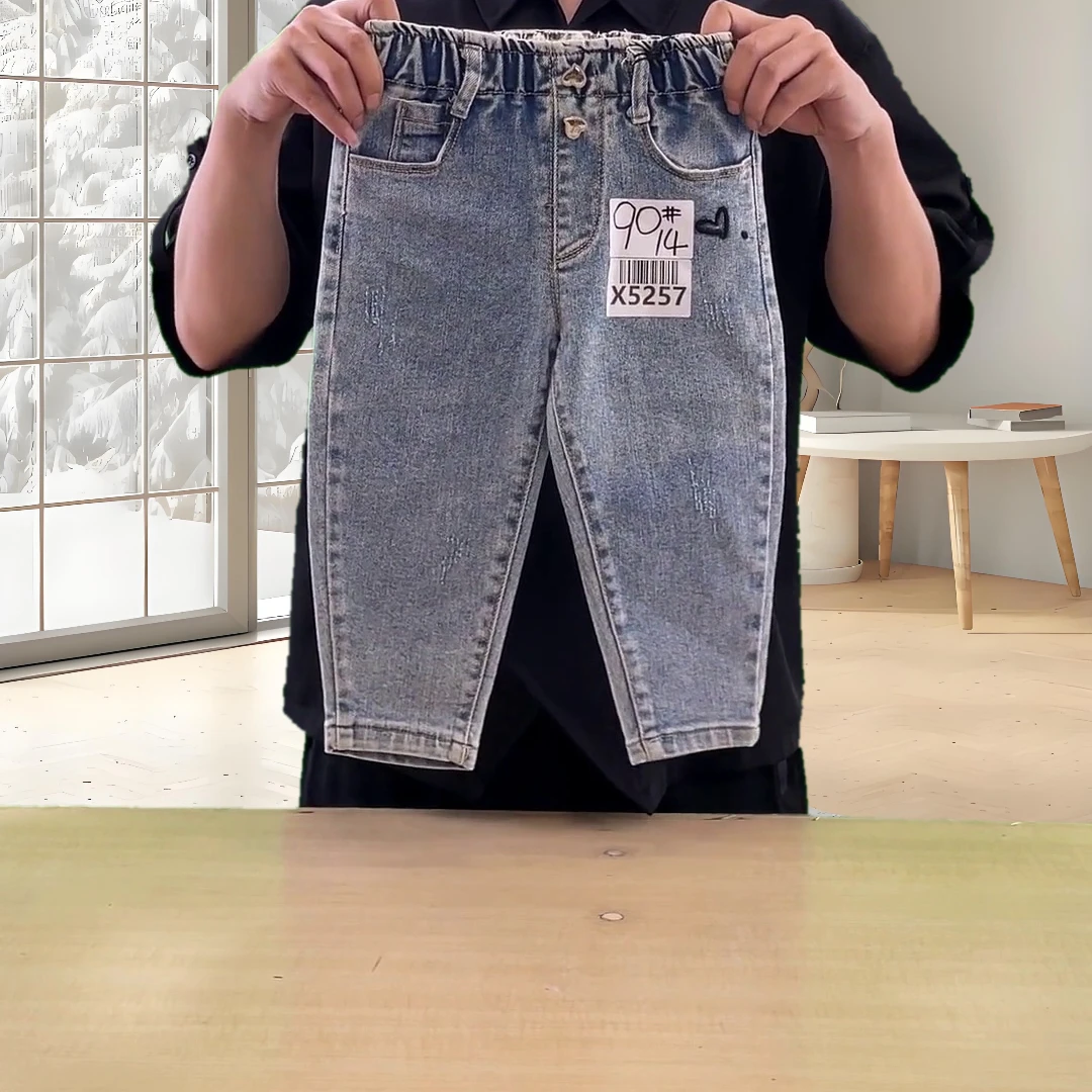 X5257A爱心磨白牛仔裤男女童清仓