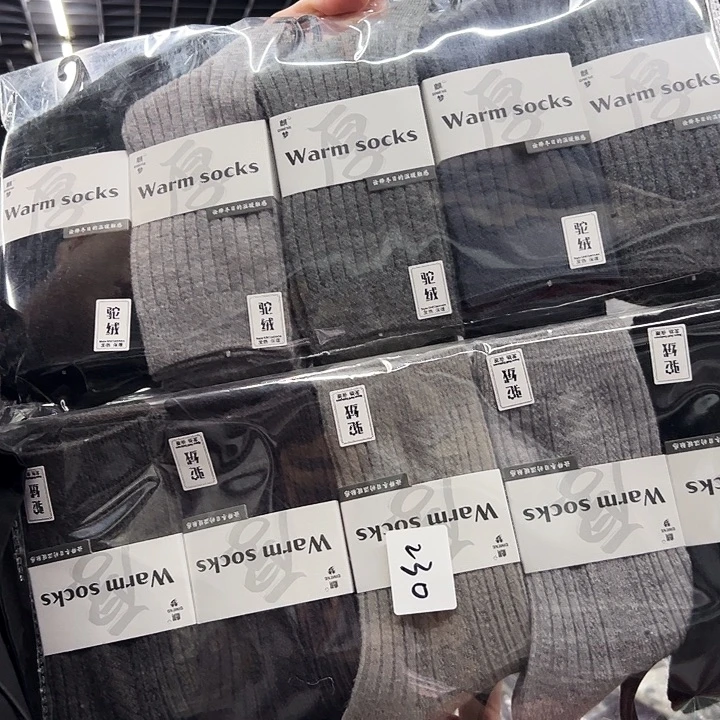 棉类混纺特价驼绒10双230