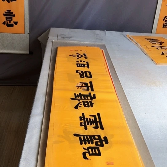 书法满5幅免费赠送一幅