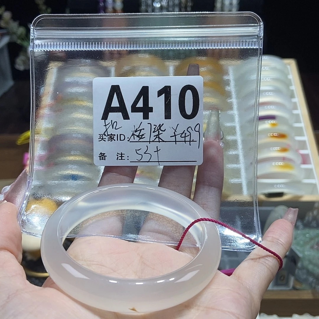 桉***柒手镯玛瑙/玉髓未镶嵌410
