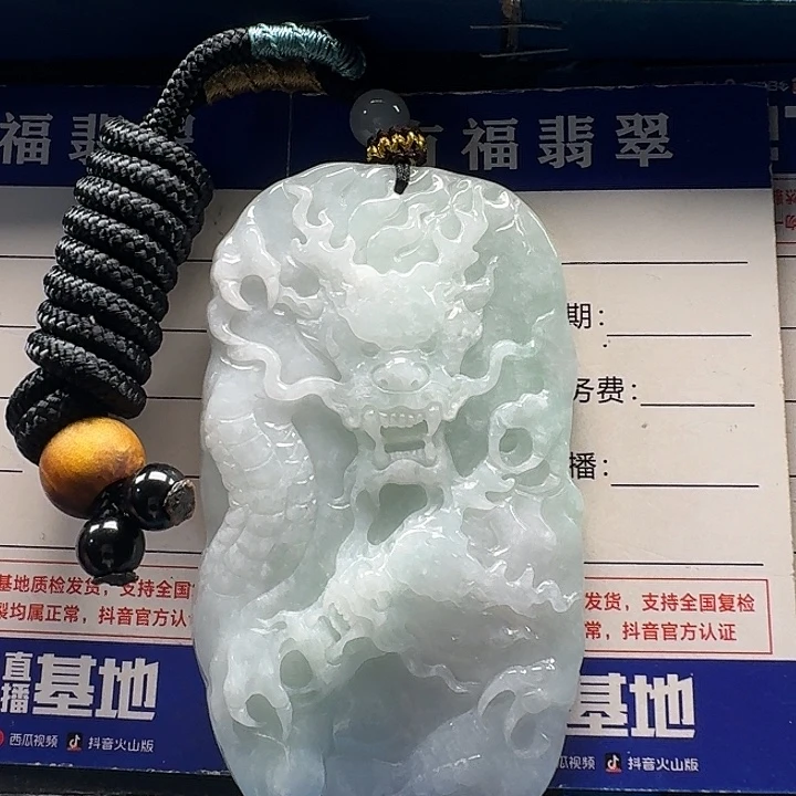 翡翠未镶嵌颈饰龙牌