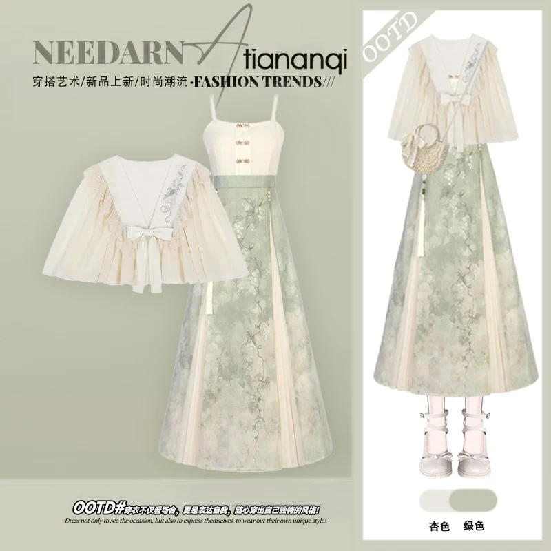 夏季穿搭一整套女2025新款洋气披肩短款衬衣气质显瘦马面裙两件套