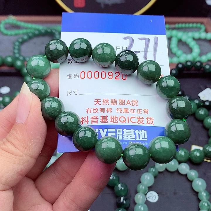 毛衣链未镶嵌翡翠