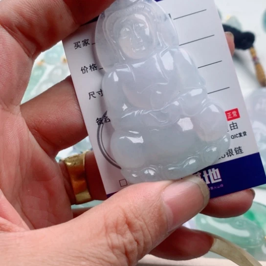K***陈吊坠(不含链)未镶嵌翡翠缅甸天然翡翠A货