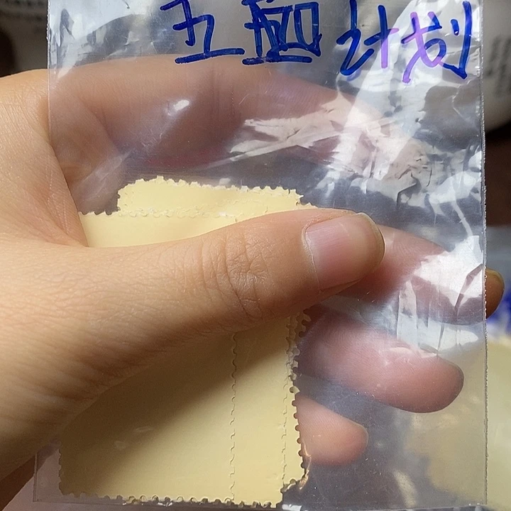 铜直播间已有章链接