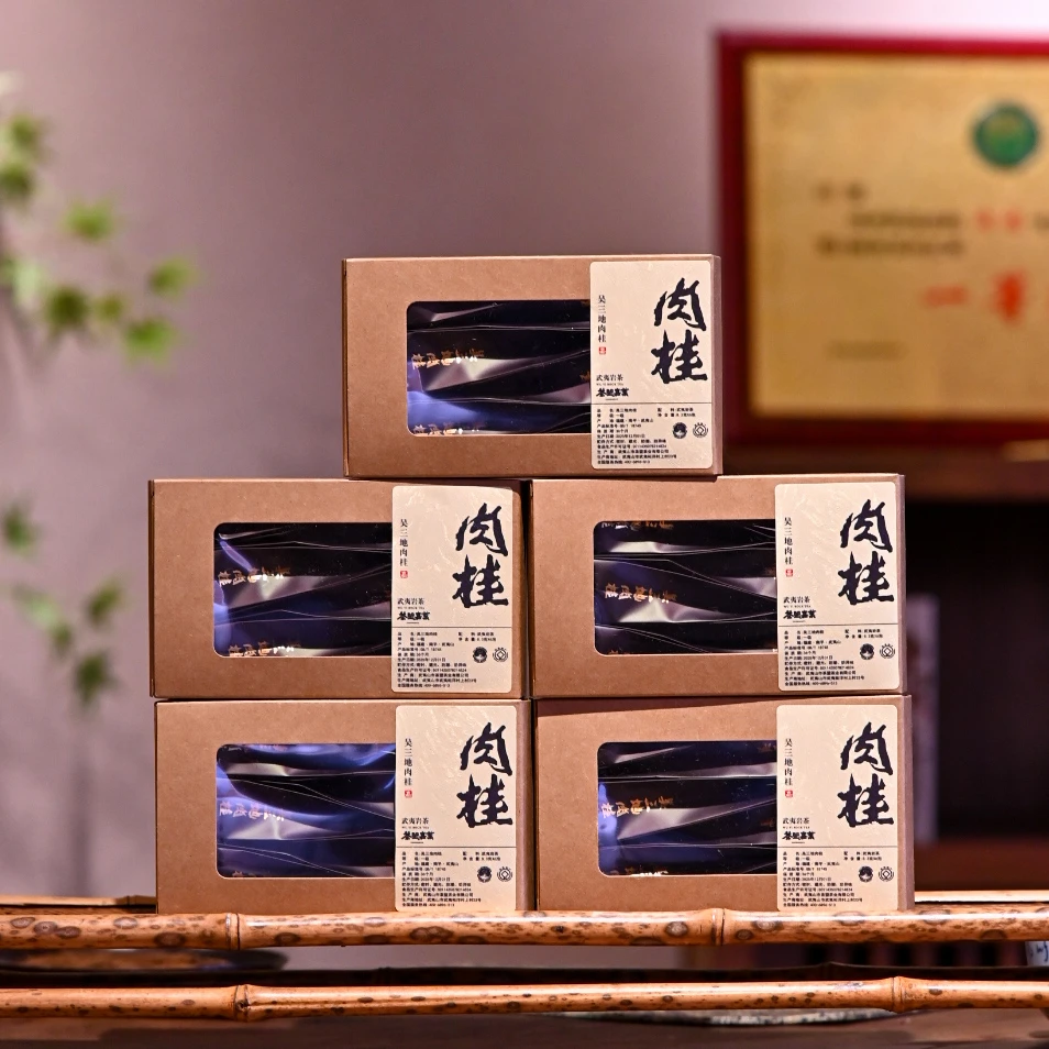 【吴三地肉桂】5盒30泡共250克 武夷岩茶肉桂茶叶大红袍自饮大份量