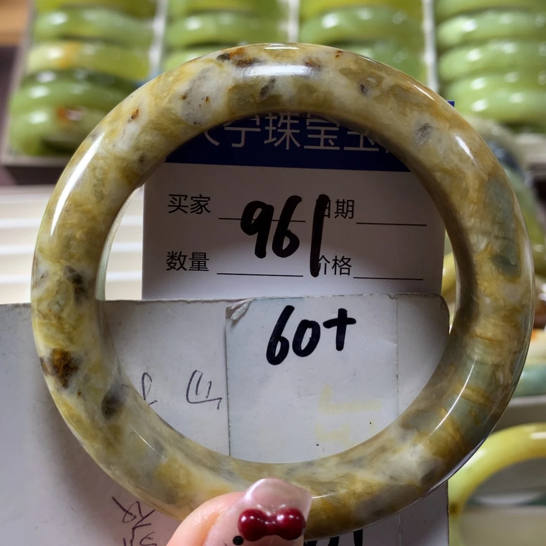 蛇纹石玉手镯未镶嵌961