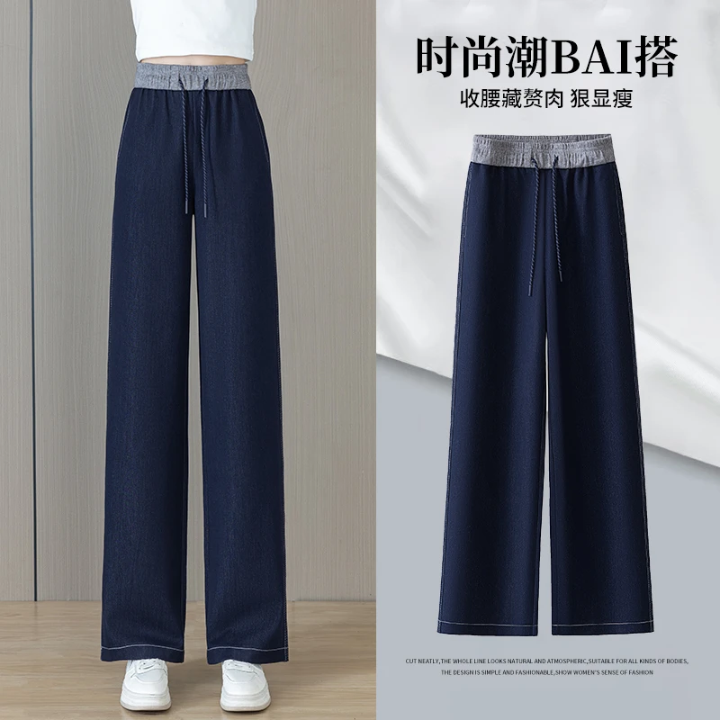 天丝高腰牛仔裤女夏季宽松显瘦2025透气百搭大码阔腿直筒热裤