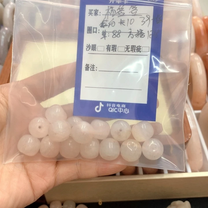 石英质玉手链未镶嵌