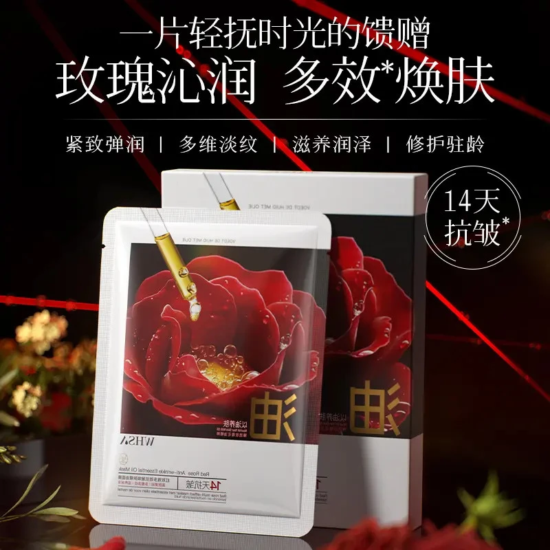 【拍五发六】【三盒五盒囤】Whsa红玫瑰多效抗皱焕肤舒缓精油面膜紧致