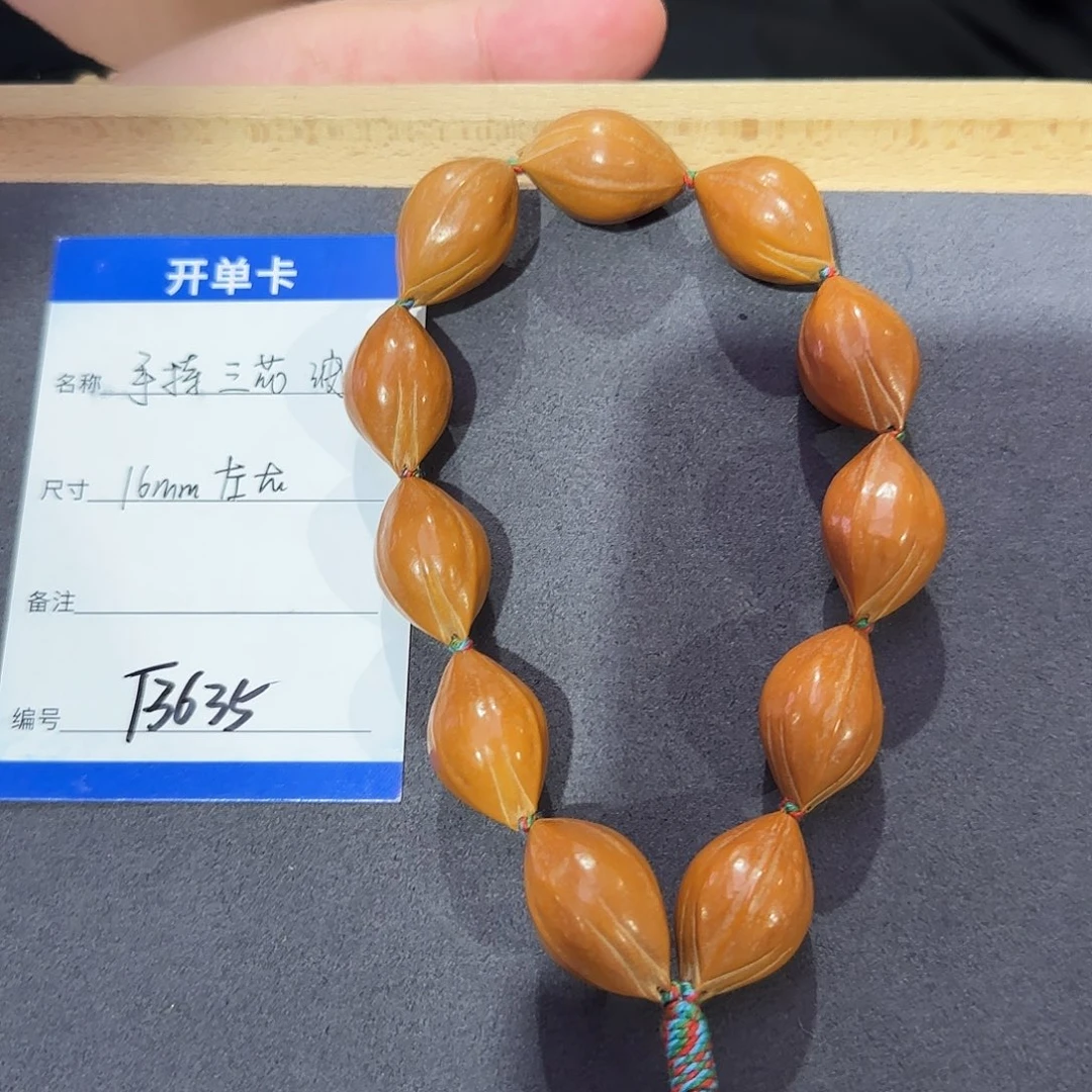 手串橄榄核T3635油核手持16mm左右
